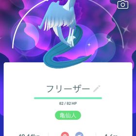 非対面色違いガラルフリーザ色違いのトレード | ポケモンGOのトレード(モンスター)、RMTの販売・買取一覧