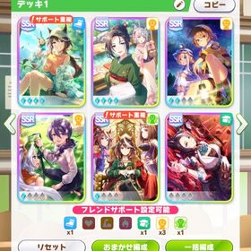 ✨完凸2種✨育成ウマ娘複数 | ウマ娘のアカウントデータ、RMTの販売・買取一覧