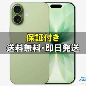 [Quality Shop]未開封iPhone17 256gb sage