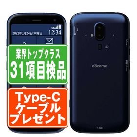 F-52B らくらくスマートフォン ネイビー SIMフリー ドコモ 中古 スマホ 本体 7日間返品OK あすつく f52bnv6mtm