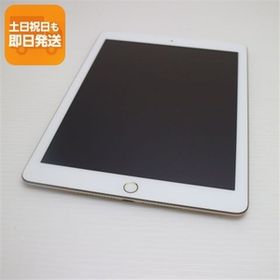 超美品 SIMフリー iPad 第5世代 32GB ゴールド タブレット 白ロム 中古 即日発送 Apple あすつく 土日祝発送OK