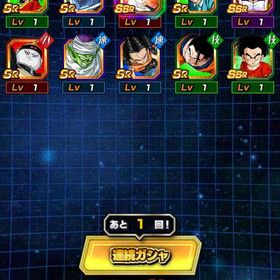 5年前からしている垢です引退垢 (5年総額50万↑)アカウント販売ドッカンバトルドッカンバトルドッカンバトル欲しい人いませんか完凸はそこそこいます飽きたので売りますアカウントドッカンバトルアカウント販売ドッカンバトルドッカンバトルアカウント販売ドッカンバトル新ゴット悟空居ます LRに覚醒出来ていないやつも多数ドラゴンボールドッカンバトル引退アカウントドッカンバトル引退ドッカンバトルブロリー、ビーデルアカウント販売！値下げ交渉どんどん受け付けます！ドッカンバトル【値下げしました】ドカバト引退垢急ぎ！引退のため販売します〜課金総額200万円〜8年アカ〜やる時間が無くなったので、お売りします。引退アカウントドッカンバトル データ引退！ 値引き可能！最強引退アカウント破格！ブロリーもいます！LRきゃら多数！LR可能なキャラも！引退品ドッカンバトル ビースト、9周年ブロリー完凸などアカウントあげます引退アカウント九年間の引退垢