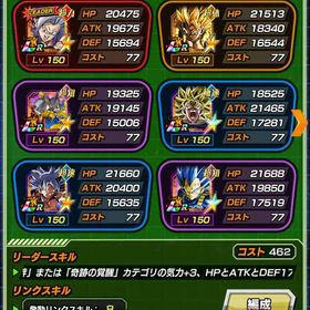 9周年コンプ+新フェス限ベジータドッカンバトル 引退垢ドッカン引退垢ドッカンバトル引退アカウントドッカンバトルLR124体！ログイン日数2200日以上 9周年ゴジータ ブロリー 所持 ...ドッカンバトル引退垢ドッカンバトル引退垢アカウント販売課金垢引退品ドッカンバトルアカウント販売引退垢ドッカン垢引退垢 引退垢ランクカンストアカウント販売ドッカンバトル引退垢 格安 詳しくない引退垢 超安売りアカウント販売ドッカンバトルアカウント販売課金垢ドッカンバトルドッカンバトル引退垢ドッカン引退垢 値引可能ドッカンバトルドッカンバトル環境キャラずっと前に飽きて辞めてしまったので売ります。引退垢引退アカ 値段交渉可能です！引退するので売ります孫悟飯(ビースト)完凸 大幅値下げアカウント売ります！ビースト虹など複数ありドッカンバトルアカウント販売 最終値下げ‼️ドカバト引退 9周年コンプドッカンバトル