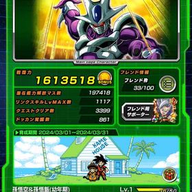 ドッカン引退垢 重課金 9周年コンプ戦闘力160000 ドッカンバトルドッカンバトル激安ドッカンバトルLR14体 LR育成前35体 限定有りランク300↑微課金ドッカン 引退垢アカウント販売引退引退アカウントドッカンバトル約9年間プレイしてます 値引き可能ドカバト始めやすいアカウントです引退アカウントビースト キラベジ 身勝手 など虹凸ドッカンバトル引退垢引退垢。「お値段交渉可」ドッカンバトルドッカンバトルドッカンバトル引退！9周年LR4体コンプドッカンバトル垢売れたら引退引退アカウントドッカンバトル (引退)引退垢‼️引退垢ドッカンバトル ゲームデータ引退垢悟飯ビースト完凸 ブロリー完凸 9周年コンプ引退品引退アカウントアカウント販売引退品ドッカンバトルアカウント販売やらないので売ります！ドッカンバトル引退垢ドッカンバトル (引退垢)LRゴジータ完凸 アカウント販売最強ブロリー虹凸、フェス限虹凸環境垢