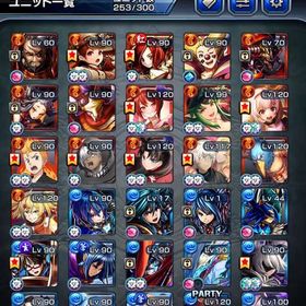 引退垢 | グラサマ(グランドサマナーズ)のアカウントデータ、RMTの販売・買取一覧