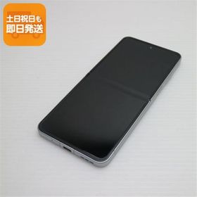 超美品 SIMフリー Libero Flip ホワイト スマホ ZTE 即日発送 あすつく 土日祝発送OK