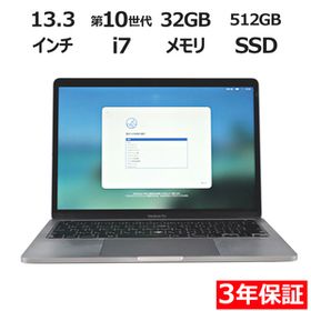 【3年保証】 APPLE MACBOOK PRO MWP42J/A i7 アップル 中古 パソコン ノート モバイル PC