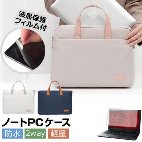 Lenovo ThinkPad L13 Yoga Gen 4 2023年版 [13.3インチ] ケース カバー PC ロイヤル バッグ ノートパソコン と 反射防止 フィルム セット メール便送料無料 jgs bgt