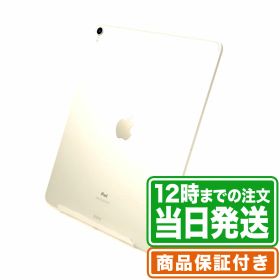 ＼レビュー特典あり／iPad Pro 12.9インチ 第3世代｜Aランク｜保証期間90日｜タブレット アイパッド 本体 アップル Apple｜スマホとタブレット通販のReYuuストア(リユーストア)