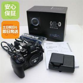オリンパス(OLYMPUS)の超美品 E-M1 Mark II ボディ ブラック M222(ミラーレス一眼)