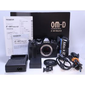 オリンパス(OLYMPUS)の【極美品】OLYMPUS OM-D E-M1 MarkII ボディ(ミラーレス一眼)