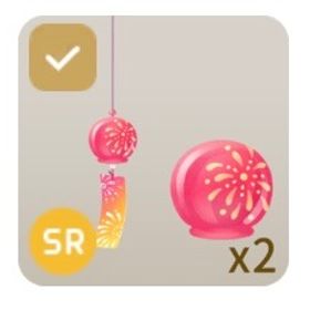 夏祭りの赤風鈴の木 | リヴリーアイランドのアイテム、RMTの販売・買取一覧