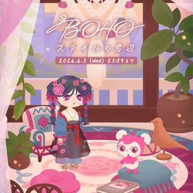 BOHOスタイルの窓辺 フルセット | リヴリーアイランドのアイテム、RMTの販売・買取一覧