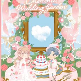 ¥50〜バラ売 【Cherished Wedding Garden】 アイランド&ホム | リヴリーアイランドのアイテム、RMTの販売・買取一覧