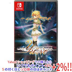 【中古】【ゆうパケット対応】この世の果てで恋を唄う少女YU-NO Nintendo Switch