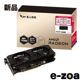 玄人志向 クロウトシコウ Radeon RX 7600 XT 8GB デュアルファン搭載 グラフィックボード RD-RX7600-E8GB/V2 (2658556)