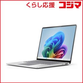 【 新品 未開封 】 マイクロソフト Microsoft SurfaceLaptop第7世代 ラチナ [Copilot+ PC/15.0型/Win11Home/XElite/メモリ16GB/SSD256GB/Office] EP2-18312 未使用 送料無料