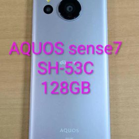 120300A AQUOS sense7 SH-53C 128GB