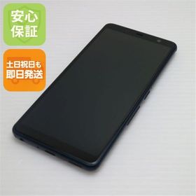 安心保証 美品 F-02L arrows Be3 ブラック 本体 白ロム