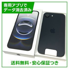 【未使用品】iPhone 16e 128GB ブラック SIMフリー au版