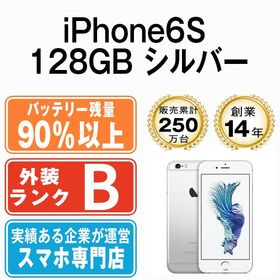【中古】 iPhone6S 128GB シルバー ip6smtm284b