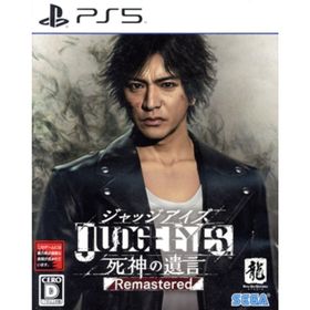JUDGE EYES：死神の遺言 Remastered／ＰＳ５(家庭用ゲームソフト)