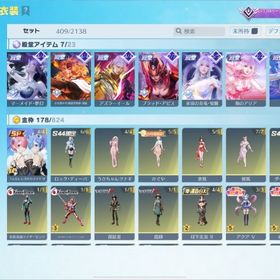 殿堂໊30種SP8種 コラボ証明 電王殿堂車あり | 荒野行動のアカウントデータ、RMTの販売・買取一覧