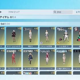 レムキルボイス衣装 | 荒野行動のアカウントデータ、RMTの販売・買取一覧