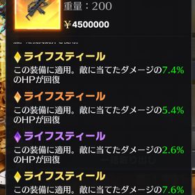 pp.mp.95軽【無言購入大歓迎】 | 荒野行動のアカウントデータ、RMTの販売・買取一覧