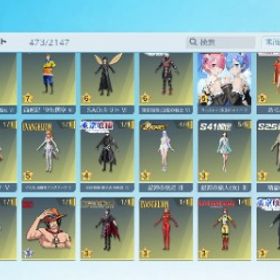 殿堂6種服武器車超豊富界隈最高峰アカウント | 荒野行動のアカウントデータ、RMTの販売・買取一覧