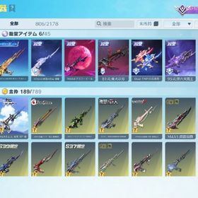 殿堂10、SP1、金枠多数 | 荒野行動のアカウントデータ、RMTの販売・買取一覧