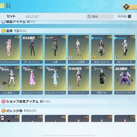 殿堂アズラ持ちアカウント！レム、ホロライブスキンもあり！値下げも気軽に聞いてください | 荒野行動のアカウントデータ、RMTの販売・買取一覧