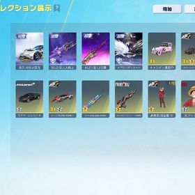 旧殿堂27 95殿堂大領主水晶2つ | 荒野行動のアカウントデータ、RMTの販売・買取一覧