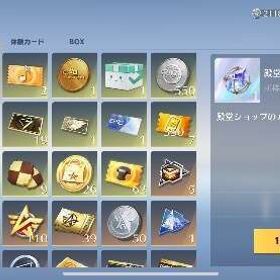 領主&枕‼︎殿堂水晶1個!!!緑akやエヴァm4最終等人気の武器や服多数あります！ | 荒野行動のアカウントデータ、RMTの販売・買取一覧