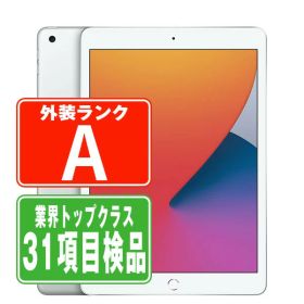 【中古】 iPad 第8世代 32GB Aランク SIMフリー Wi-Fi+Cellular シルバー A2429 10.2インチ 44075 iPad8 本体 タブレット アイパッド アップル apple 【あす楽】【保証あり】【送料無料】 ipd8mtm1193
