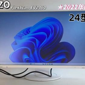 EIZO FlexScan EV2460 24型モニター ★2022年製★
