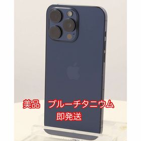 アップル(Apple)のアップル iPhone15 Pro Max 256GB ブルーチタニウム SIM(スマートフォン本体)