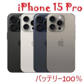 iPhone 15 Pro ブルー 256 GB バッテリー100%(スマートフォン本体)