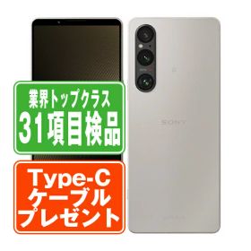 【中古】 SOG10 Xperia 1 V プラチナシルバー SIMフリー 本体 au スマホ ソニー エクスぺリア 【あす楽】 【保証あり】 【送料無料】 sog10sv7mtm