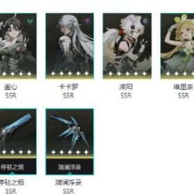 【鳴潮】検索可人気キャラ1体✨初期アカウント販売引退垢専用【鳴潮】検索可人気キャラ1体✨初期アカウント販売忌炎完凸餅武器完凸、吟霖・餅武器、長離、相里要、恒常星5キャラ... はじめてでも安心 90日補償つきアカウントlock_outline キエン3凸餅武器2凸、ヴェリーナ3凸、インリン無凸他にもキャラい...星5（カカロ ちょうり おりえ）以外持ってる引退垢 【要相談】引退垢引退垢15万課金アカウント（今汐３凸＋餅武器１凸、インリン、チョウリ...引退垢引退アカウント 忌炎・吟霖・今汐・モチーフ武器全所持引退 吟霖 忌炎 ヴェリーナ等鳴潮の初心者アカウント！！忌炎1凸&餅、吟霖、カカロ、ヴェリーナ 星5武器あり引退垢引退アカウント忌炎+カカロ+凌陽 初期アカウント石:9000↑ 星5×4 人権最強 忌炎（餅武器あり）、ヴェリーナ、アン...