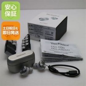 パナソニック(Panasonic)の新品同様 EAH-AZ80 シルバー イヤホン Panasonic 即日発送 土日祝発送OK M222(ヘッドフォン/イヤフォン)