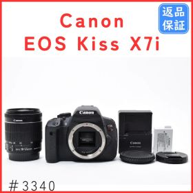 キャノン Canon EOS Kiss X7i レンズキット 《現状品》