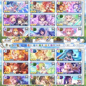 ああああ様専用31 | プリンセスコネクト(プリコネR)のアカウントデータ、RMTの販売・買取一覧