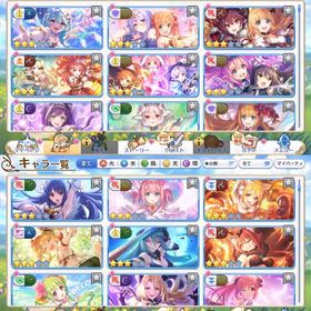 ああああ様専用32 | プリンセスコネクト(プリコネR)のアカウントデータ、RMTの販売・買取一覧