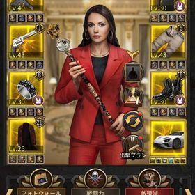 LGF1 暴徒2000 リーダーLv53 | マフィアシティ極道風雲のアカウントデータ、RMTの販売・買取一覧