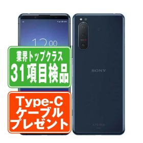 【中古】 SOG02 Xperia 5 II ブルー SIMフリー 本体 au スマホ ソニー エクスぺリア 【あす楽】 【保証あり】 【送料無料】 sog02bl7mtm