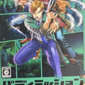 バディミッション BOND Nintendo Switch