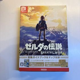 ゼルダの伝説 ブレス オブ ザ ワイルド 冒険ガイドブック＆マップ付き
