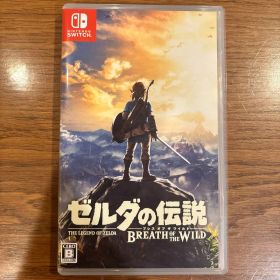 ゼルダの伝説ブレスオブザワイルド