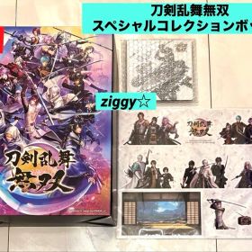 【未開封品】刀剣乱舞無双 スペシャルコレクションボックス